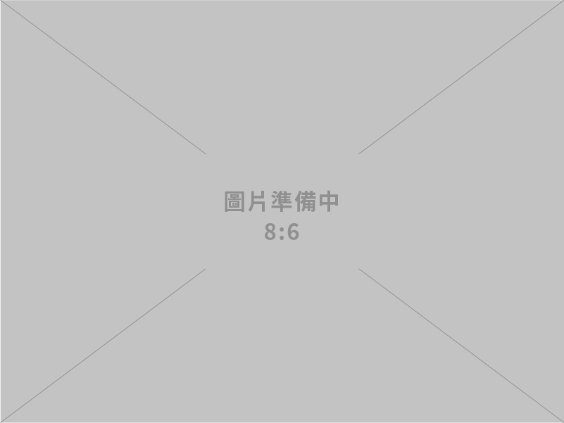 如何申請公司登記